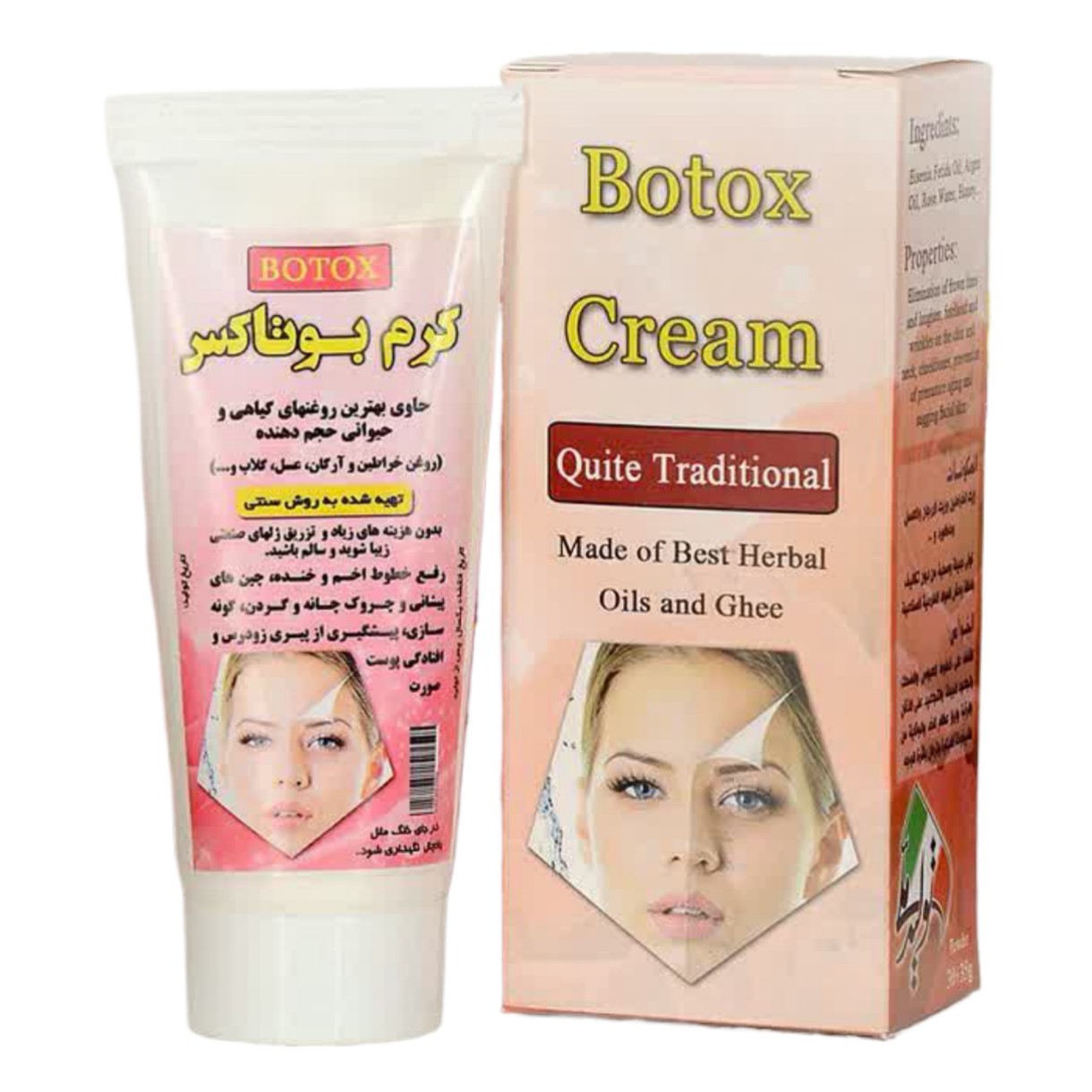 کرم بوتاکس اعلاء نیکا فدک (جوانساز حاوی ورق نقره)
