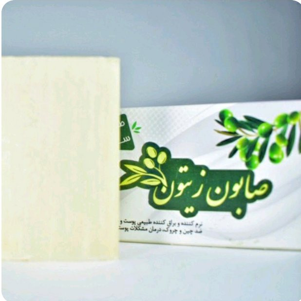 صابون زیتون طبیعی ارمغان فدک (ارمغان -نرم کننده پوست)