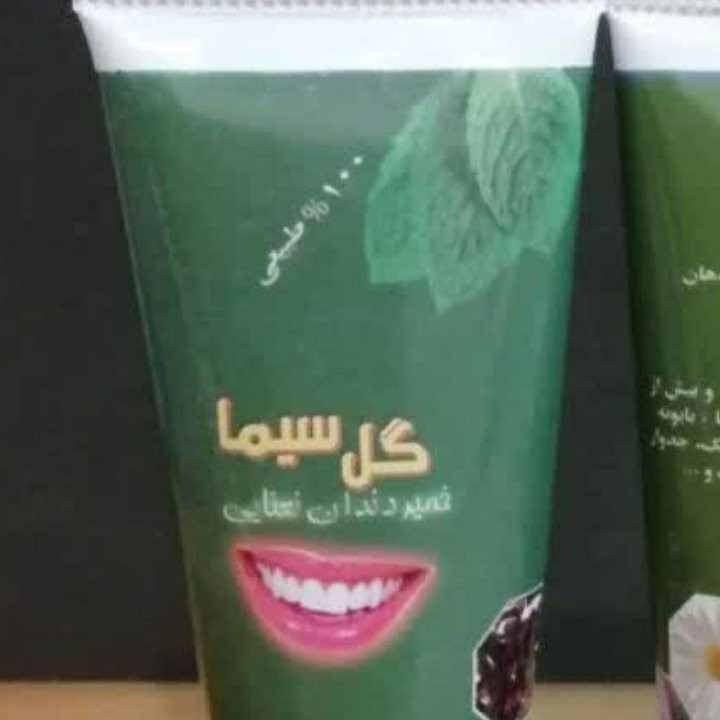 خمیردندان نعناع گل سیما فدک (طبیعی)