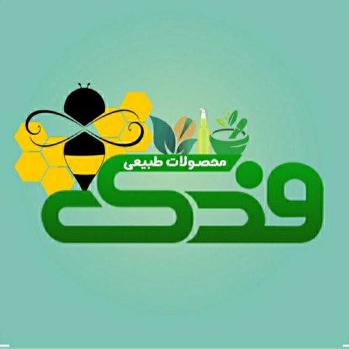 قوتو چندگیاه فدک (200 گرم)