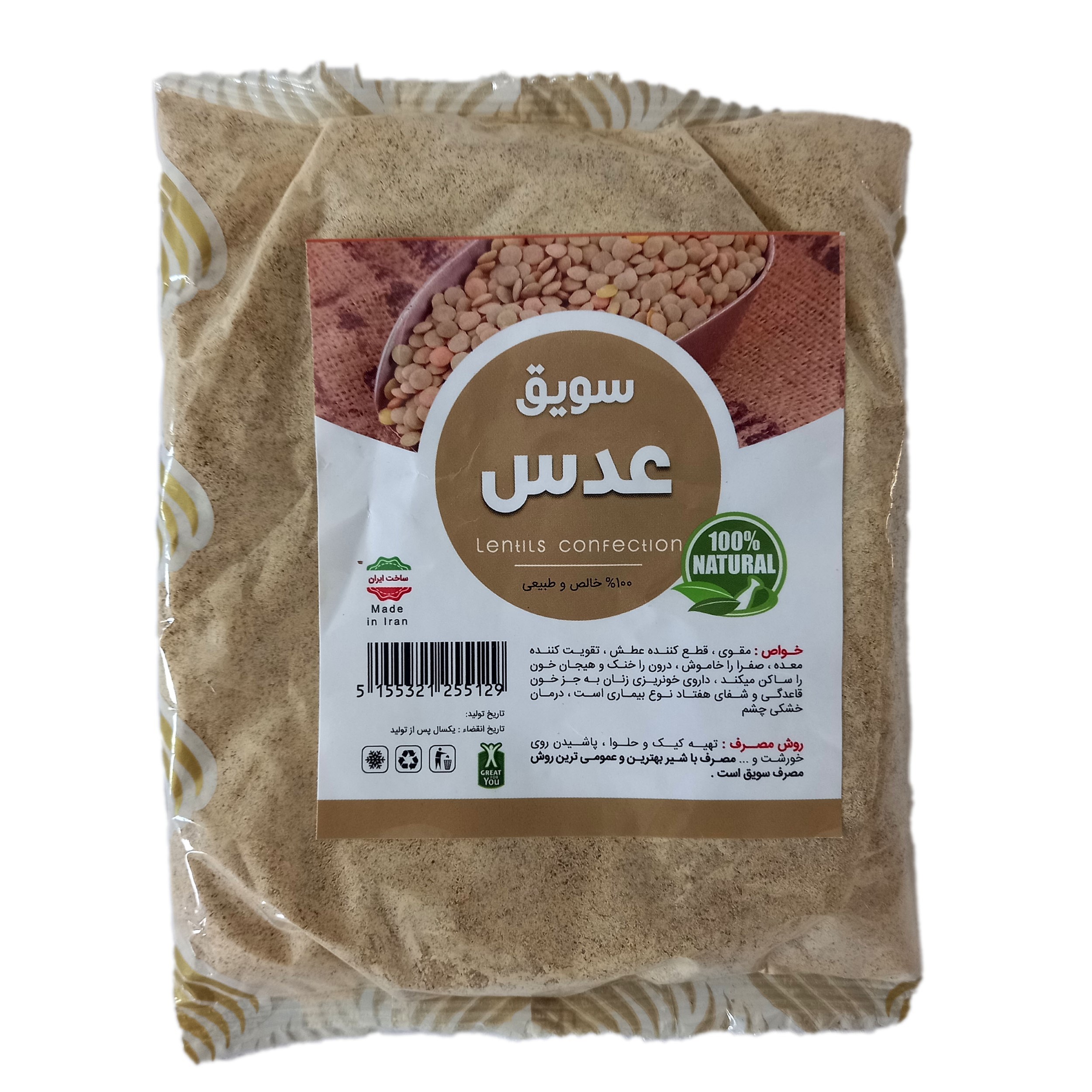 سویق عدس ممتاز فدک (250 گرم)