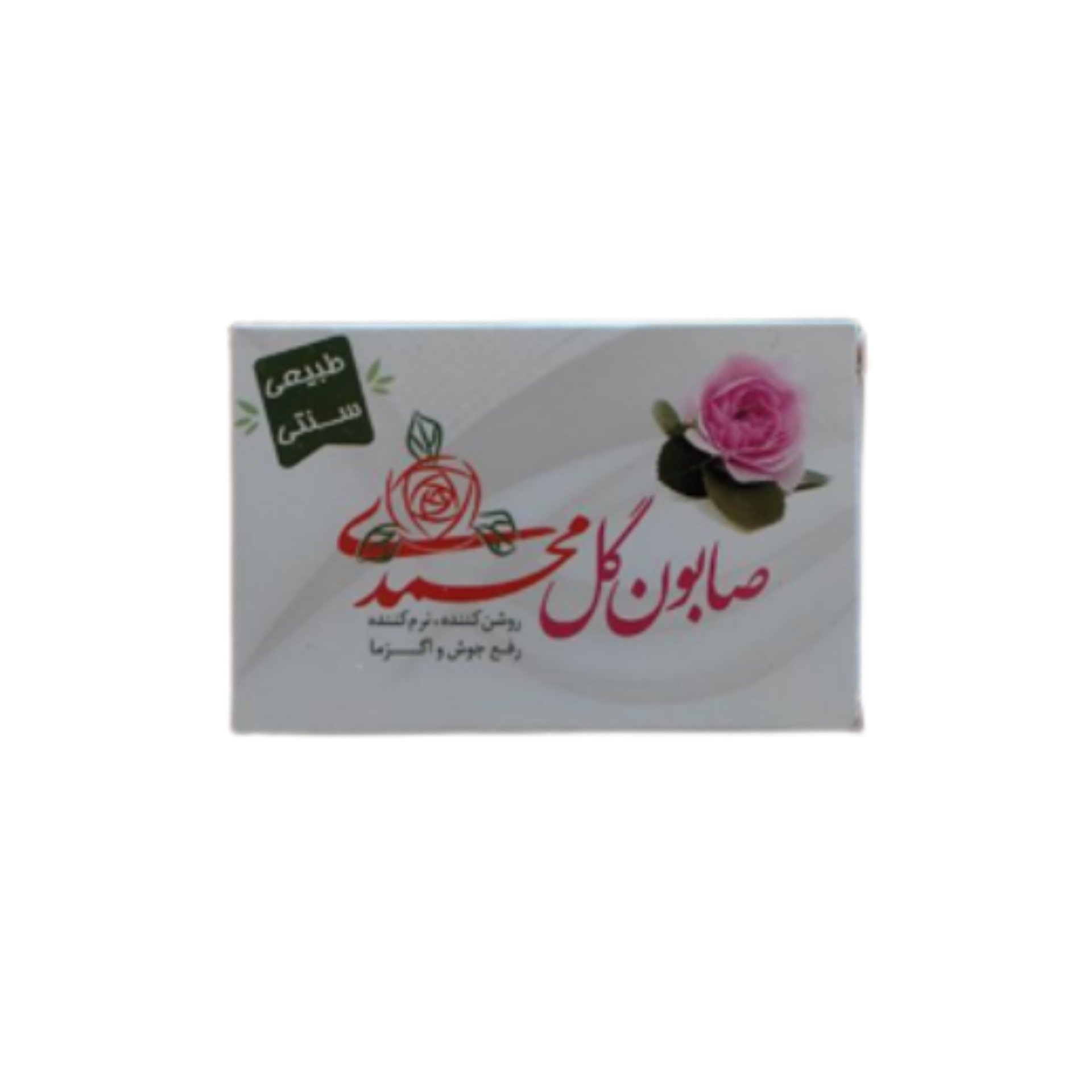 صابون گل محمدی ممتاز ارمغان فدک