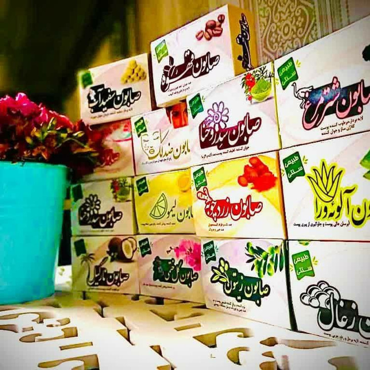 صابون زعفران گلاب ممتاز ارمغان فدک