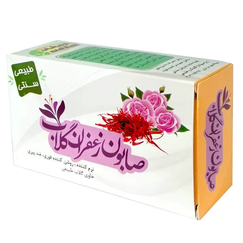 صابون زعفران گلاب ممتاز ارمغان فدک