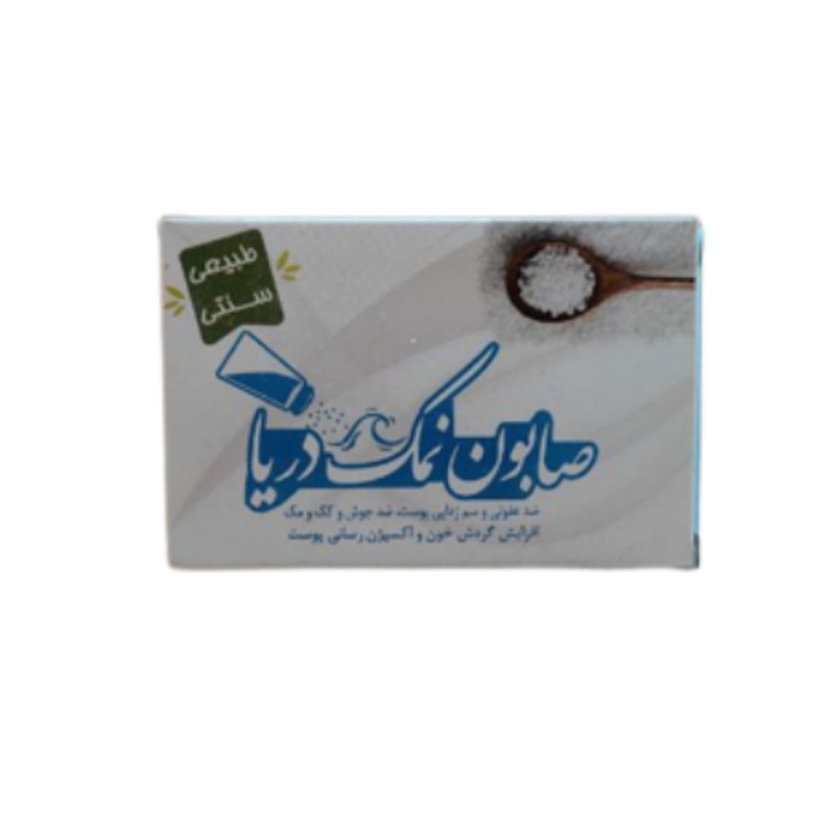 صابون نمک دریا ممتاز ارمغان فدک