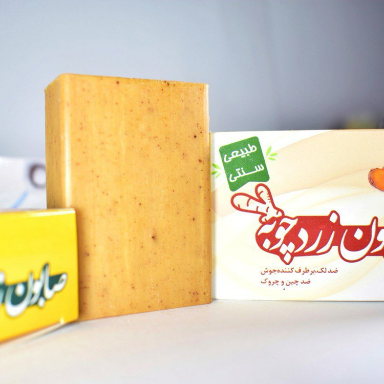 صابون زردچوبه ارمغان فدک