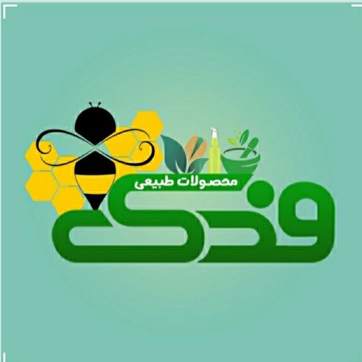 تخمه کدو 5ستاره فدک(150گرم)
