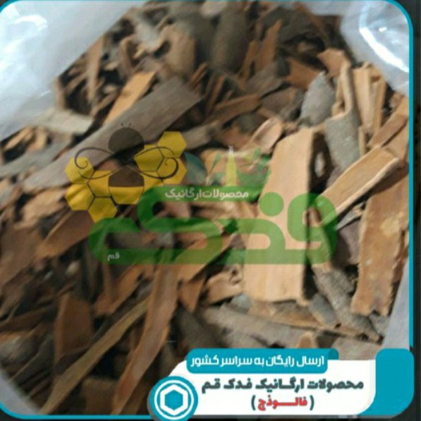 چوب دارچین 5ستاره فدک(280گرم)