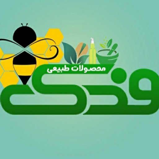 عرق زنیان فدک (1لیتر)