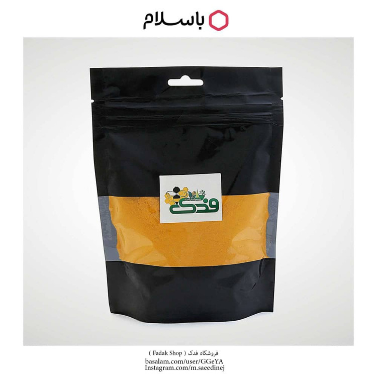 زردچوبه 5ستاره فدک (500گرم)