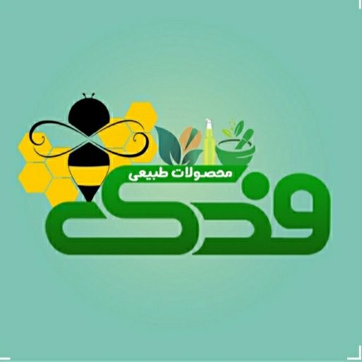 پودردارچین فدک (110گرم)