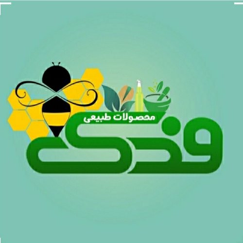 کرم کراتینه مو 5ستاره فدک (طبیعی)