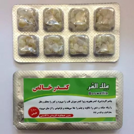 کندر ورقه ای 5ستاره فدک