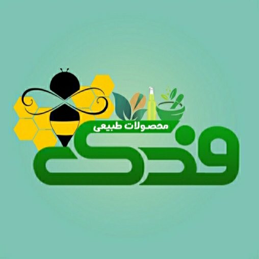 گلپر درشت ممتاز فدک (100گرم)