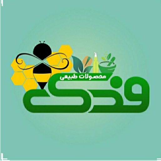 ادویه تندوری فدک (100گرم)