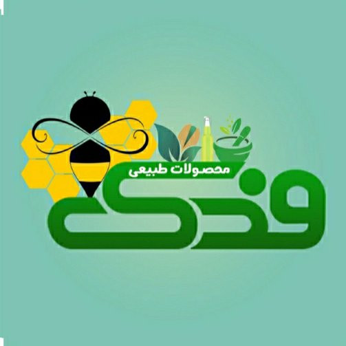 بلغور گندم ممتاز فدک (800گرم)