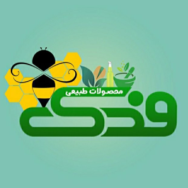 ترشک آلبالو محلی پونه فدک