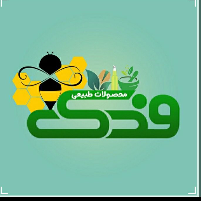 روغن گل سرخ 5ستاره فدک (45 سی سی)