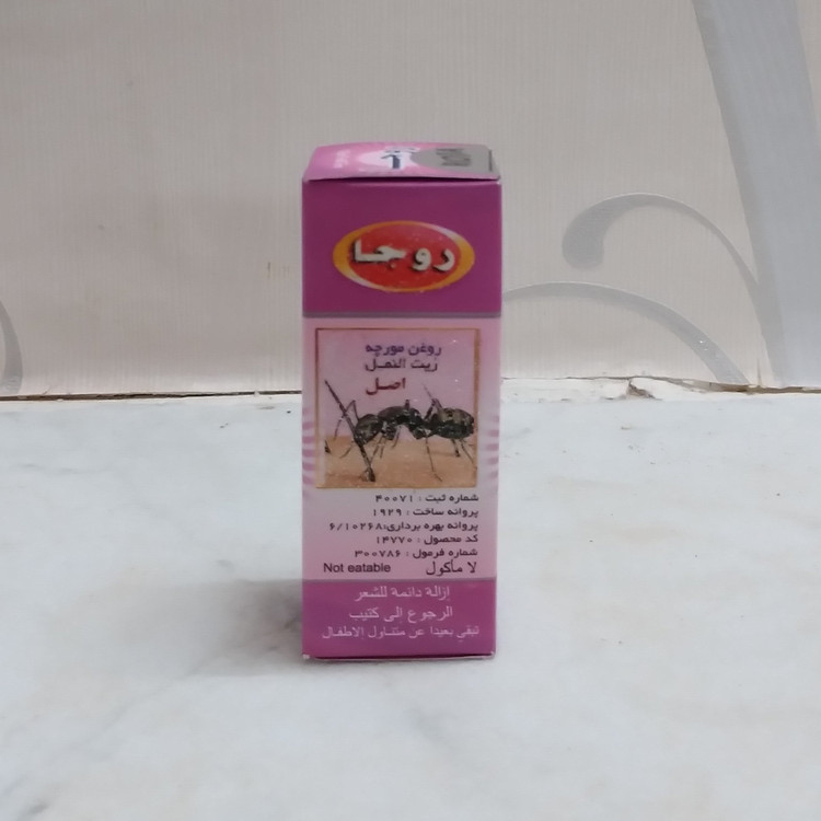 روغن مورچه ممتاز فدک