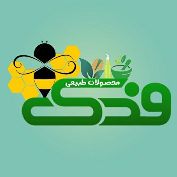 روغن عقرب فدک (بهترین برای درد و ماساژ و بهبود بواسیر )