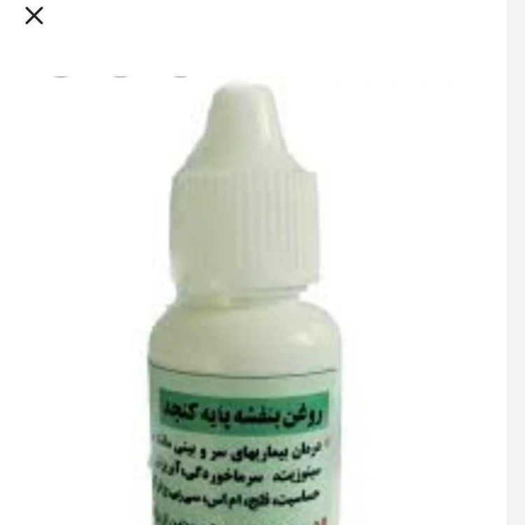 روغن بنفشه 5ستاره فدک (پایه کنجد)
