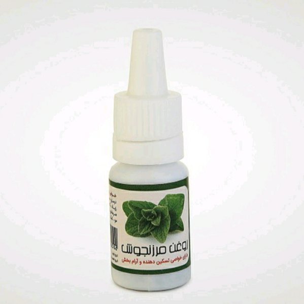 روغن مرزنجوش 5ستاره فدک ( بدون عارضه)