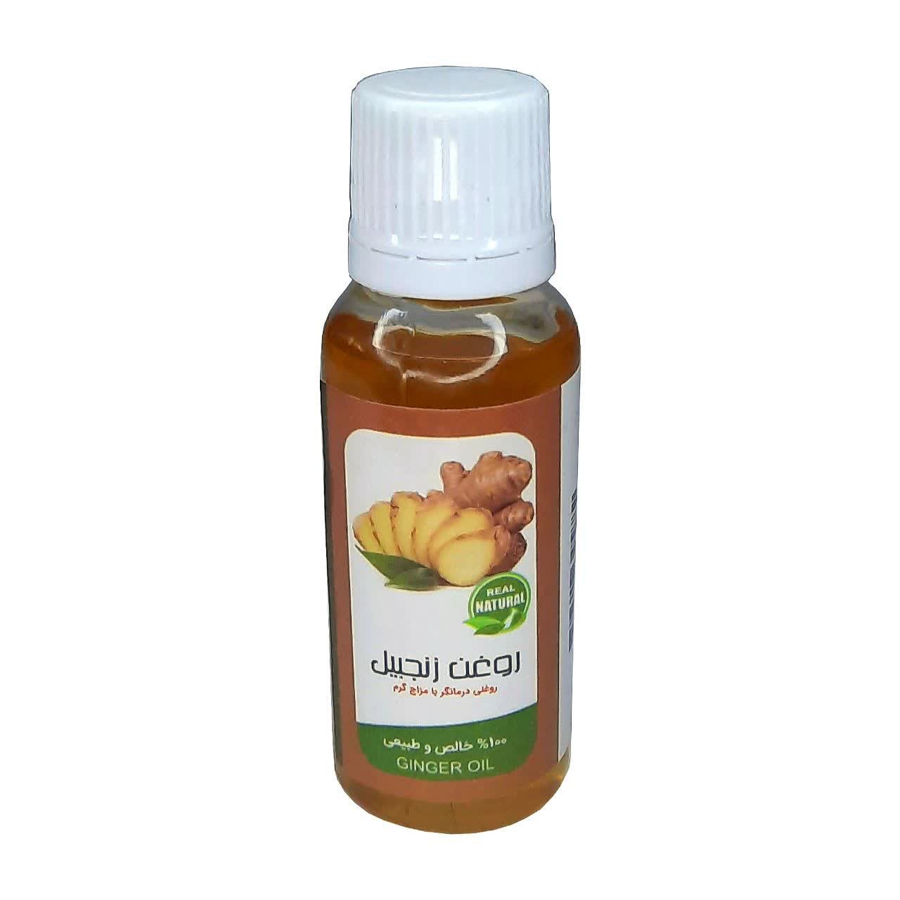 روغن زنجبیل فدک (التیام زخم، ضدآکنه)