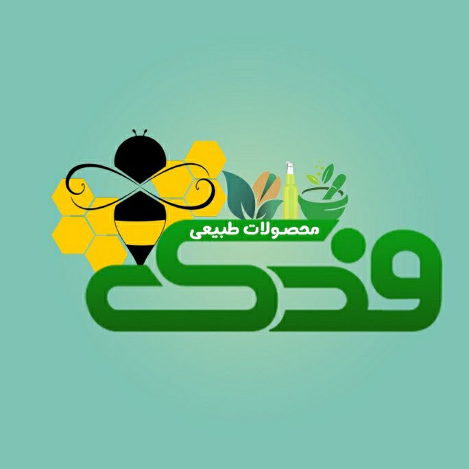 روغن شیرین بیان فدک (ضدلک)