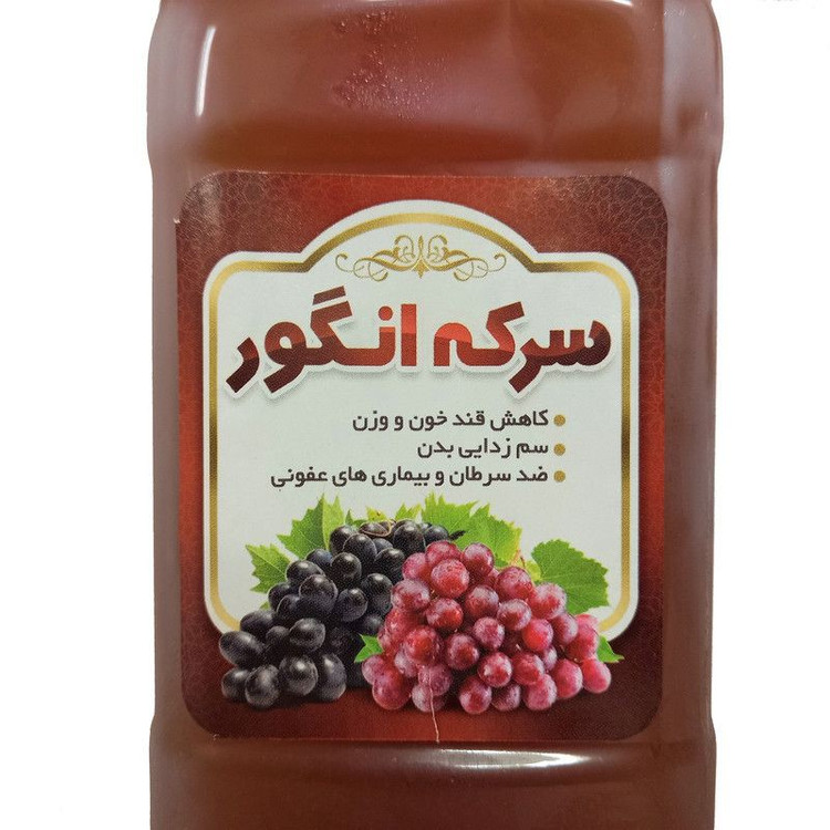 سرکه انگور ممتاز فدک (800 گرم)
