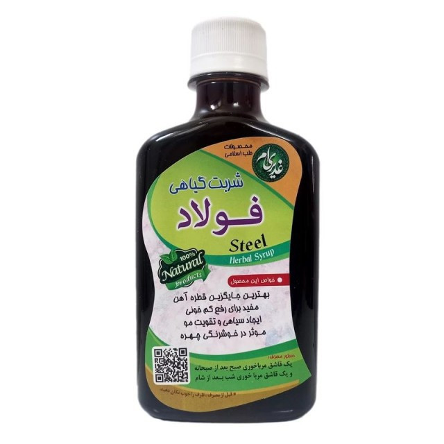 شربت فولاد غدیر فدک (250 گرم)