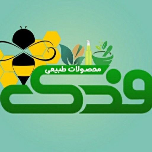 عرق بادرنجبویه (1 لیتر)
