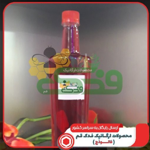 شربت خانگی گل سرخ پونه فدک (1کیلو)