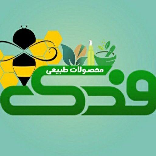 عرق زنیان 5ستاره فدک (1لیتر)