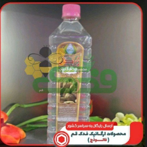 عرق هل (1 لیتر)