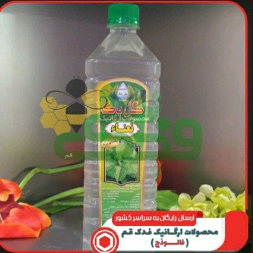 عرق نعناء ممتاز فدک(1لیتر)