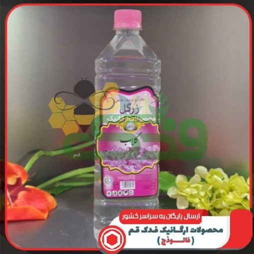 گلاب 30 کیلو گل فدک (1 لیتر)