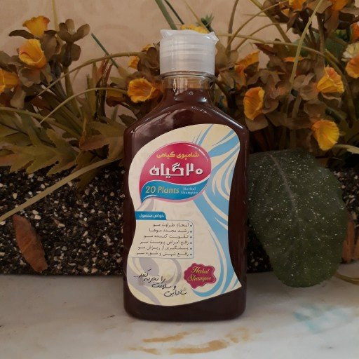 شامپو بیست گیاه فدک (ضدشوره و شپش)