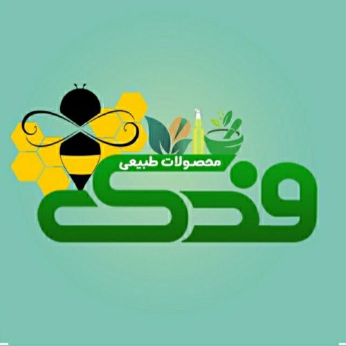 شامپو گل ختمی فدک (رفع شپش سر)
