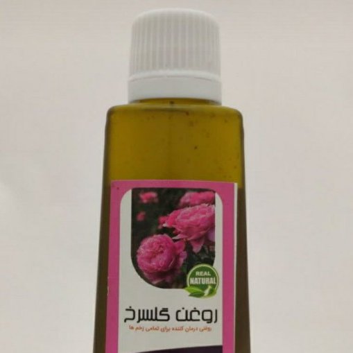 روغن گل سرخ فدک (45سی سی)