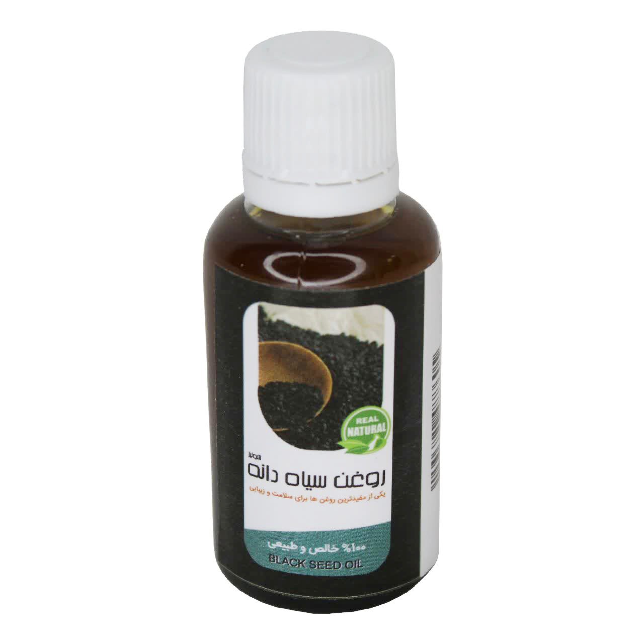 روغن سیاه دانه فدک (45 سی سی)