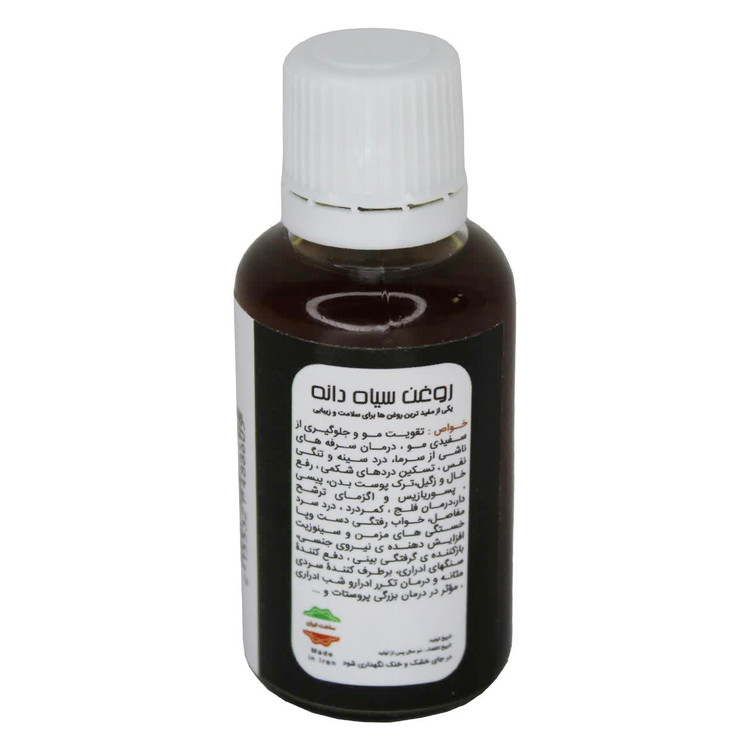 روغن سیاه دانه فدک (45 سی سی)