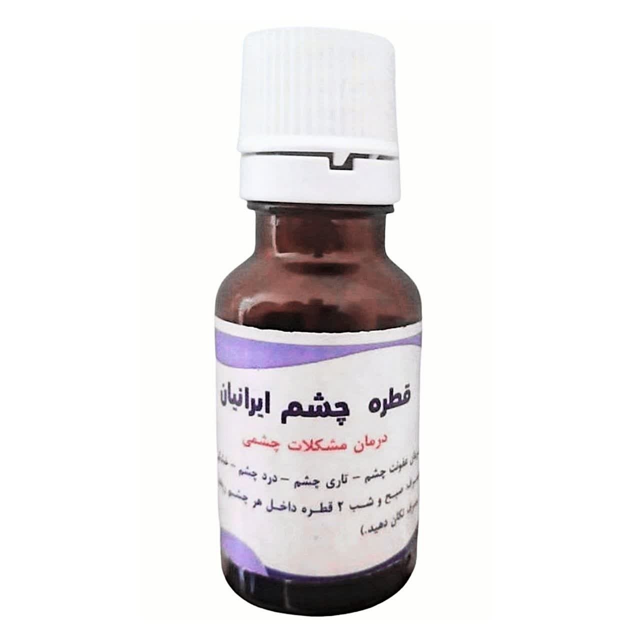 قطره چشمی ایرانیان فدک (برطرف کننده مشکلات چشم)