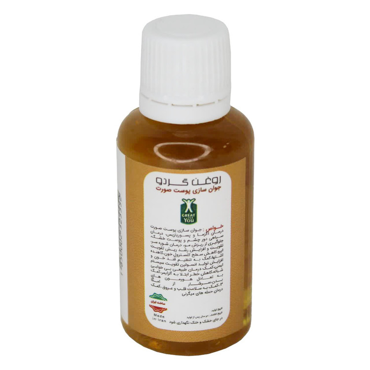 روغن گردو 45 سی سی فدک (چین چروک سیاهی دور چشم)