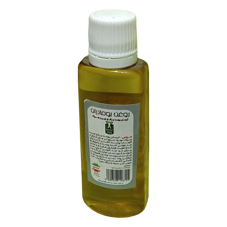 روغن بومادران فدک (45 سی سی)