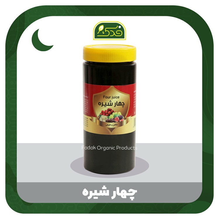 چهار شیره طبیعی فدک (1000گرمی)