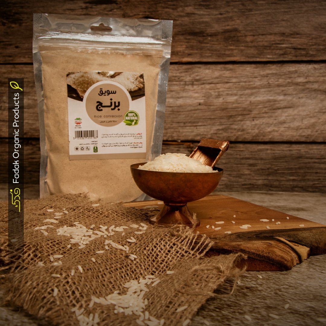 سویق برنج ممتاز فدک (250 گرم)