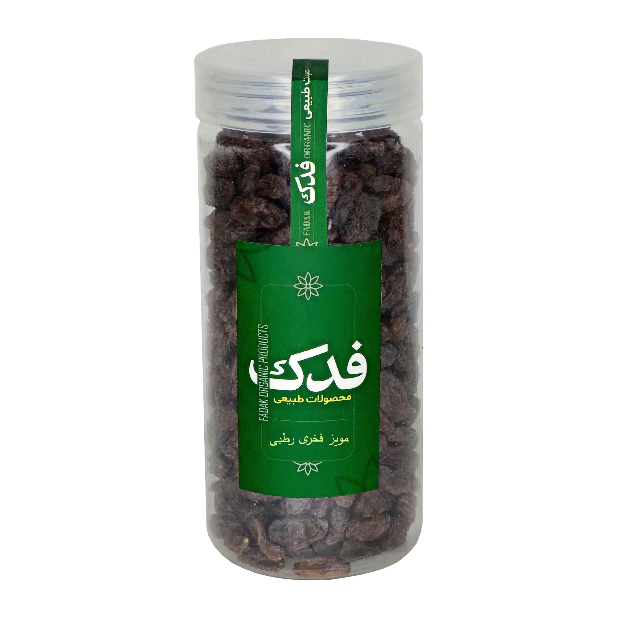 مویز فخری رطبی هسته دار فدک سبز (350 گرم)