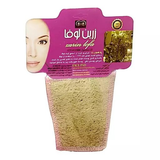 لیف گیاهی صورت لوفا (لیوانی)