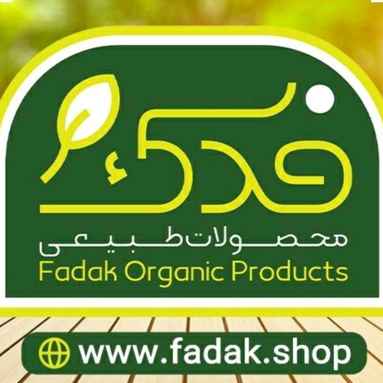 کرم هسته انار دارونامه فدک (قابض ضد چین چروک)