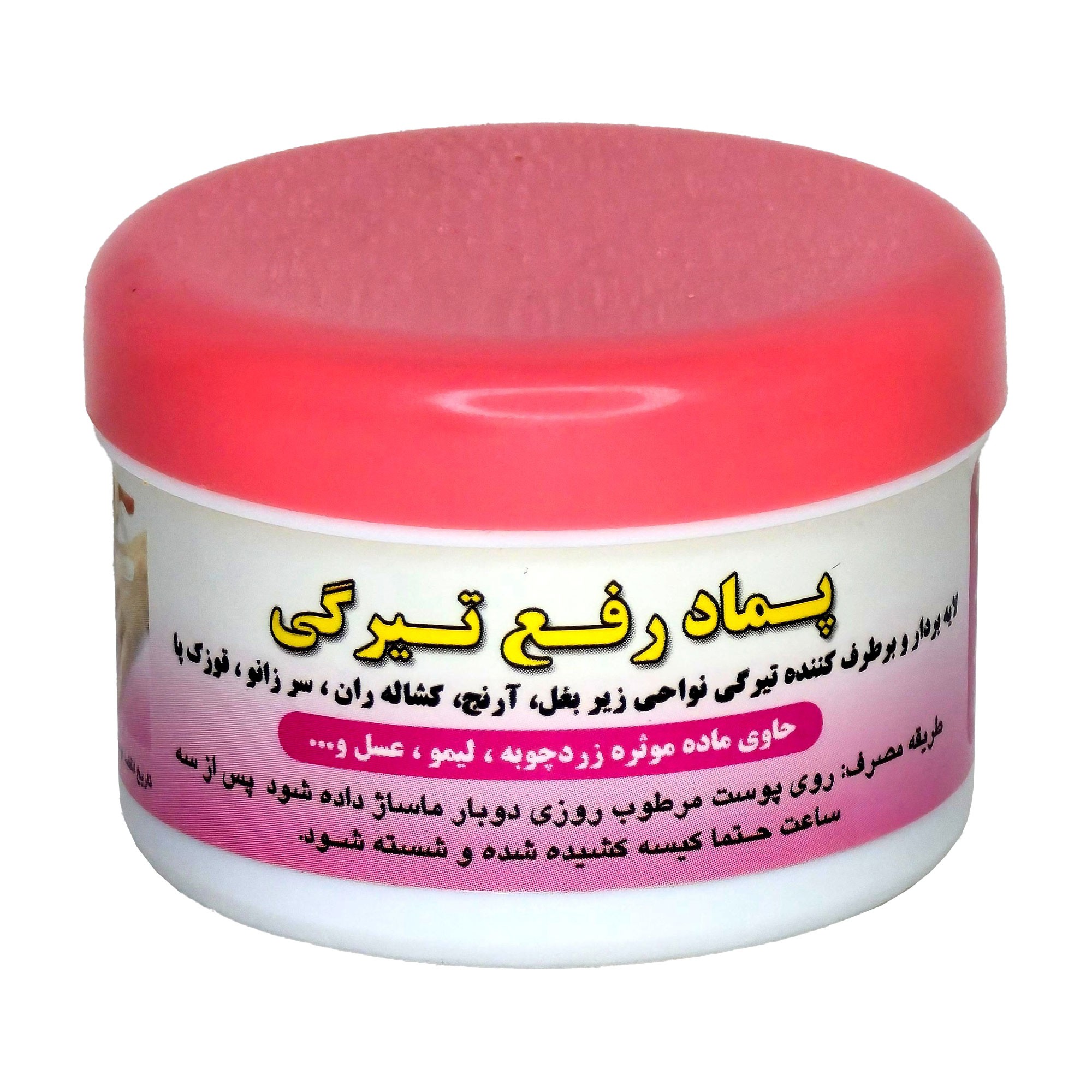 کرم رفع تیرگی کوچک نیکا فدک (30گرم)